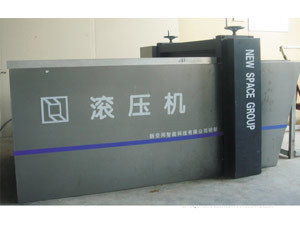 波紋闆生産(chǎn)設備